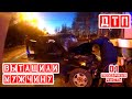 Спасли МУЖЧИНУ при #ДТП (#АСРприДТП)