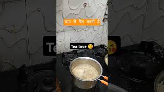 tea 💕 love#vegetarianrecipies #food #hinduchant