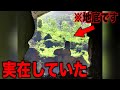 謎の地底文明がついに発見されました 日本や米国では絶対に報道されない本物の地底世界と歴史学者が予言し暴露した闇に葬られた崩壊寸前の隠された世界の真実 都市伝説 ヤバい 謎の地底文明がついに発見されました 日本や米国では絶対に報道されない本物の地底世界と歴史学者が予言し暴露した闇に葬られた崩壊寸前の隠された世界の真実 都市伝説 ヤバい