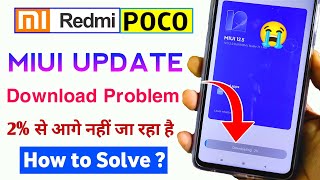 Mi/Redmi/ Poco Phone System Update Download Problem | MIUI Update Not Downloading How to Fix || 2022