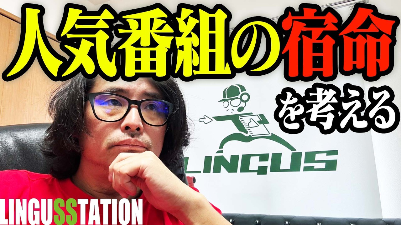 【けいちょん他】人気番組の功罪をツーリングながら考える【再送】
