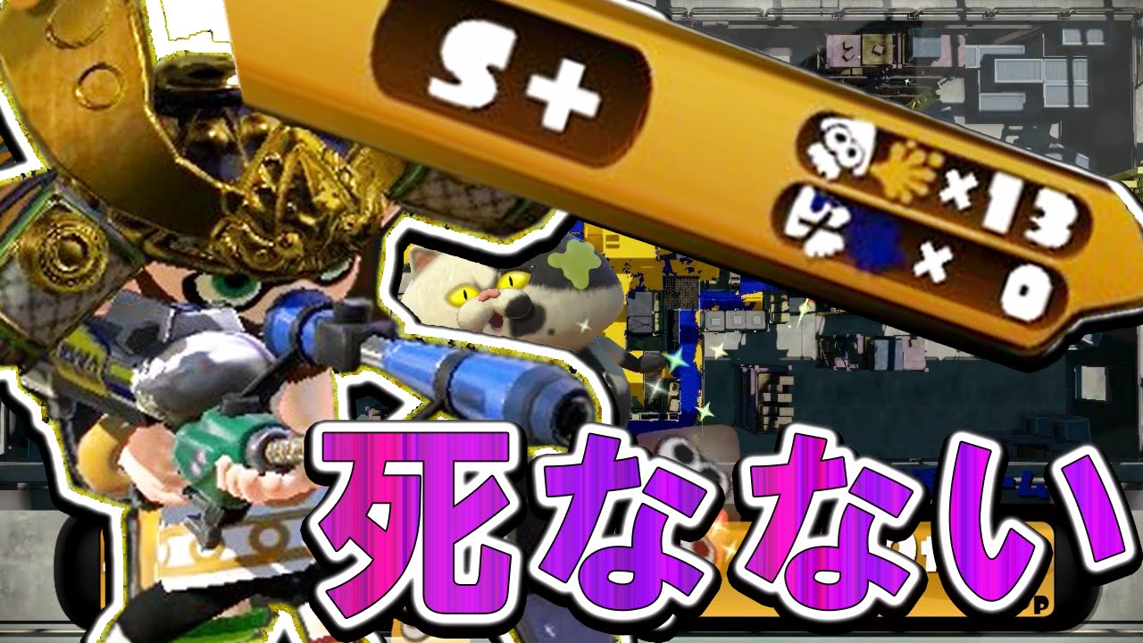 スプラトゥーン 実況 3kスコープカスタム練習始めました 1 S 99カンスト勢 Youtube