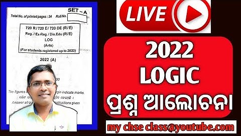 || LOGIC || 2022 Question Discussion| +2 2nd year #chselogic