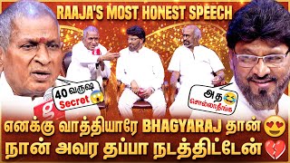 Download Lagu Ilayaraaja Shocking Story 😱Bhagyaraj-அ யோவ்.. யாருயா நீ-னு கேட்டேன்😮உறைந்து போன மொத்த அரங்கம் MP3