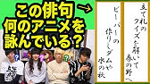 当て字タイトルでアニメをあてるクイズ 全10問 Youtube