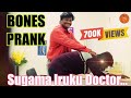 Bones doctor psr  prankster rahul  2022