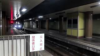 神戸電鉄5000系5007F　ワンマン普通 当駅止まり　新開地駅到着　2024年1月27日撮影