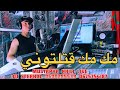 Mustapha Nhili Live Chaabi Nayda Mok Mok 9atltoni Cheb L3wina مك مك وا قتلتوني Mustapha Nhili Live Chaabi Nayda Mok Mok 9atltoni Cheb L3wina مك مك وا قتلتوني