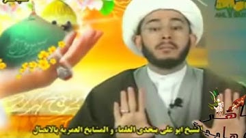 القرآن الكريم يكفر ابو بكر وعمر عليهم اللعنة