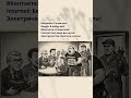 Молчать, козлы!