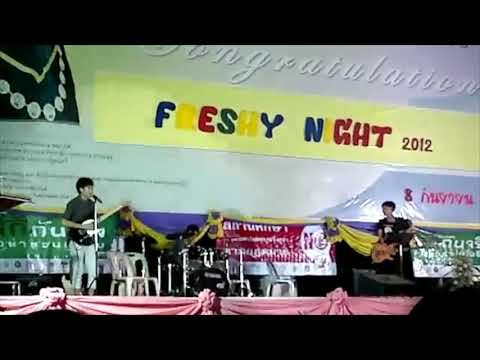 ให้รักมันโตในใจ - MeePoBAND  Cover ณเดชน์