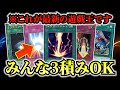 【遊戯王】いにしえのデュエリストが最新レギュレーションで対戦したらこうなります【昔のカードでデュエル】