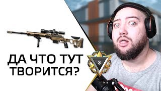 ДА ЧТО ТУТ ТВОРИТСЯ ВООБЩЕ ? WarFace СОЛО РМ - KRAKEN