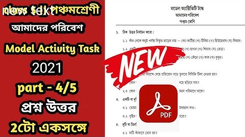 model activity task class 5 poribesh part 4 /5  2021 || আমাদের পরিবেশ ||