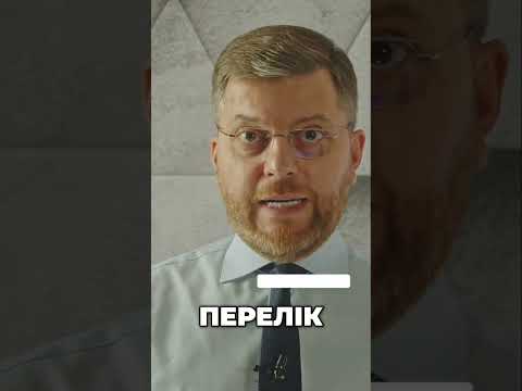Інвалідність 2 групи Пільги та підтримка в Україні