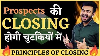 Best Video On Closing Fundamentals | How To Do Closing | Sales & Marketing Tips screenshot 3