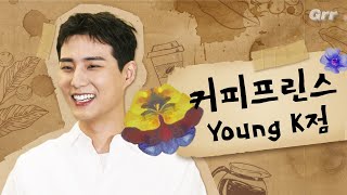 [ENG] Young K의 커피프린스 도전기😎 | [걸어서 차트속으로 Part. 2💿] | EP.3