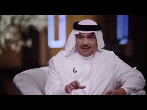 رياكشن محمد عبده انا كنباوي