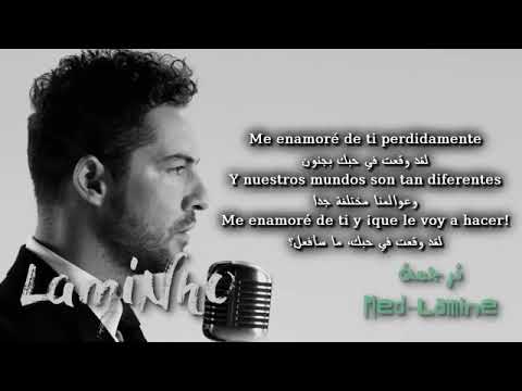 أجمل اغنية اسبانية لكل شخص يعيش حاله حب مترجمة