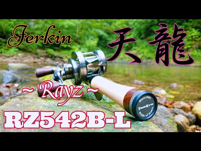 【渓流ルアー】天龍RZ542B-L Jerkinで黄金イワナを釣る！