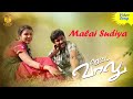 Malai Sudiya Manamagale Video Song | Retta Vaalu