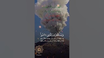 تلاوة خاشعة عطرة مباركة جميلة عذبة للشيخ خالد الجليل ماتيسر من سورة غافر