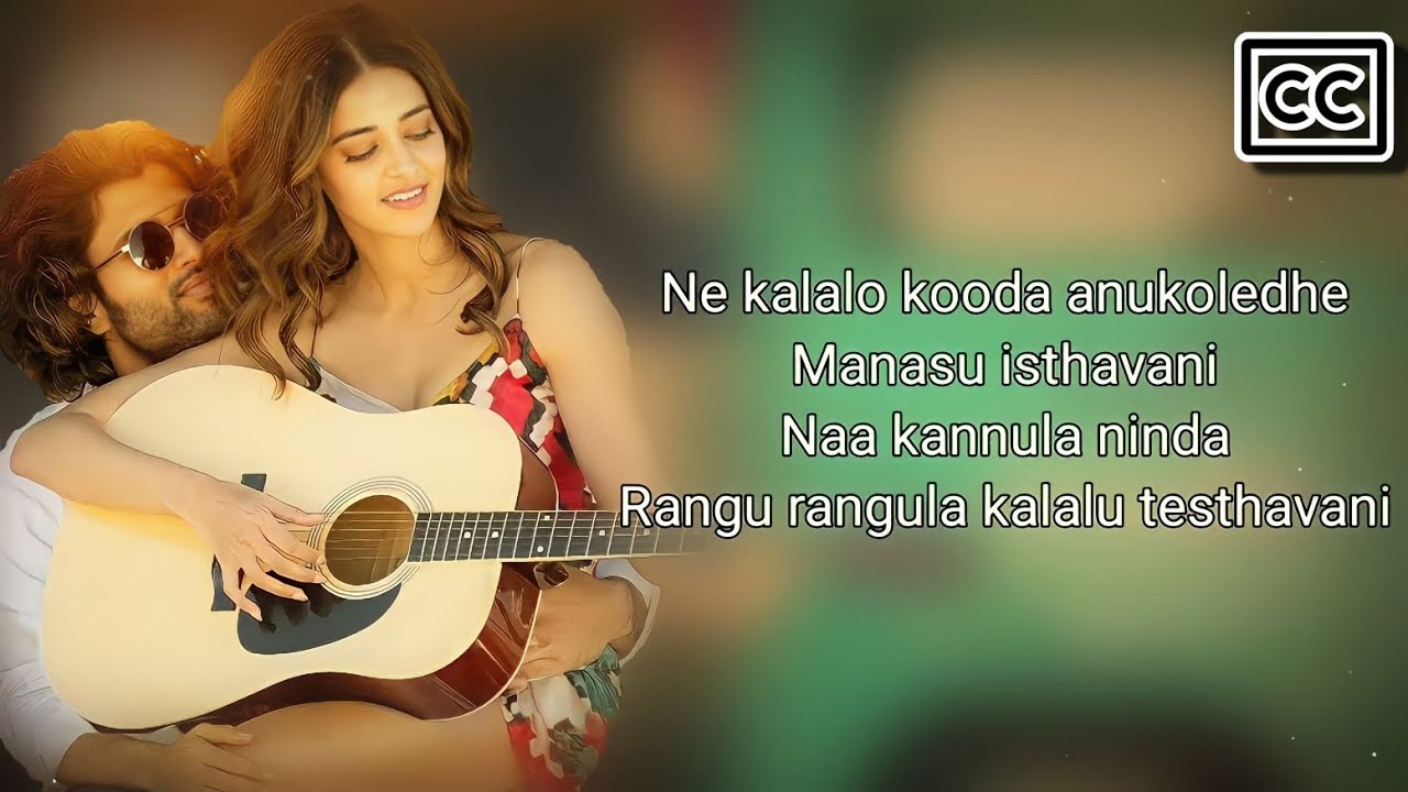 Kalalo kooda lyrics