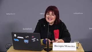 Пресконферкнція ПрограмаМедгарантій  Вікторія Мілютина НСЗУ