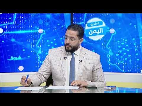 الحوبان عمود اقتصاد تعز في قبضة النهب الحوثي