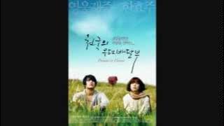 Heaven's Postman OST- A Letter To You