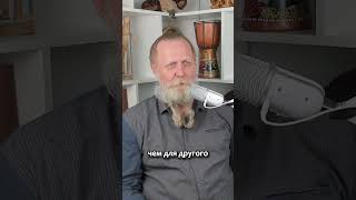 Психолог Сергей Александров #лобковский #ситников #шахов #психотерапевт #депрессия #конфликт