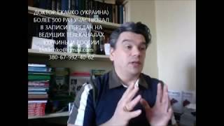 Как бросить курить за 1 день? Помогу легко бросить курить за 1 час! Видео отзыв и форум Скачко Как бросить курить за 1 день? Помогу легко бросить курить за 1 час! Видео отзыв и форум Скачко