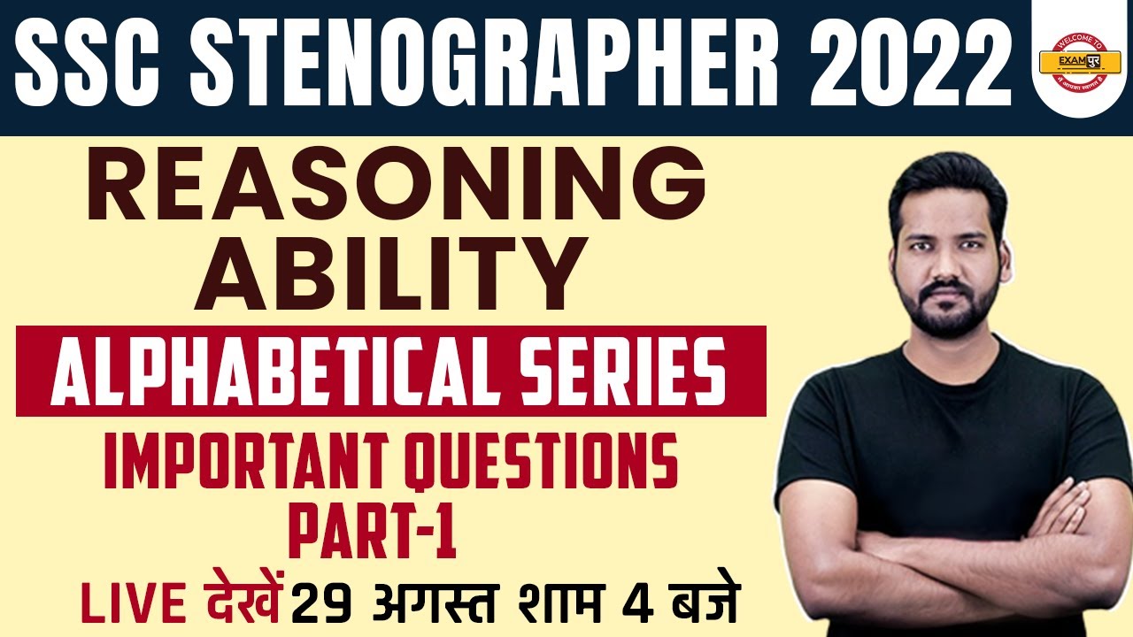 SSC Stenographer 2022 | Reasoning Alphabetical series Questions #1 | Steno Reasoning by Yogendra Sir