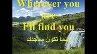 Sami Yusuf - Where ever you are (Lyrics) مترجمه