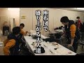 鈴村健一「じゃぶとん!」小野大輔「じゃぶとんじゃぶとん!」