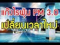 set index พฤหัส 17 มค. PTT, CPALL, MTC, PTG, BEC, GPSC, TPCH, PSL, CKP, SEAFCO, NPPG set index พฤหัส 17 มค. PTT, CPALL, MTC, PTG, BEC, GPSC, TPCH, PSL, CKP, SEAFCO, NPPG