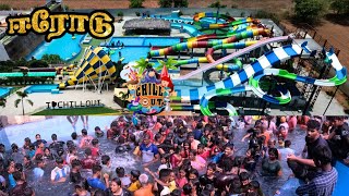 SUMMER 13 l CHILL OUT WATER THEME PARK IN ERODE l Erode water theme park in tamil l MMT Tamil