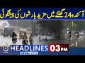 Iran US War | More Rains Forecast in Next 24 Hours | 3 pm headlines