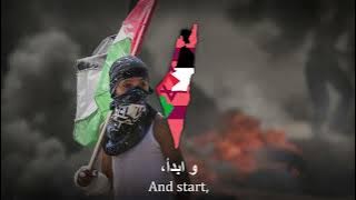 'Stand Up For The Revolution!' - Palestinian Rebel Song