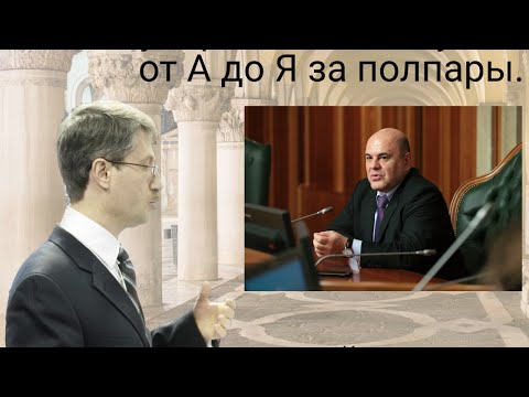 Вся государственная служба от А до Я за полпары.