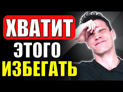 Видео: Какое впечатление создается первым?