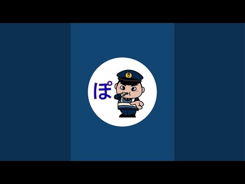 大阪府警＆兵庫県警の一次試験、どうでしたか？大変お疲れ様でした✨【警察官採用試験】