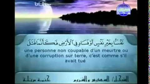 الجزء السادس (06) من القرآن الكريم بصوت الشيخين السديس والشريم