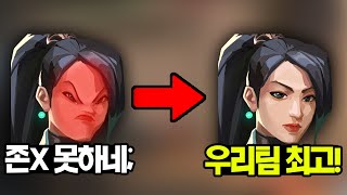 욕하다 역전하니깐 이중인격자됨 ㅋ