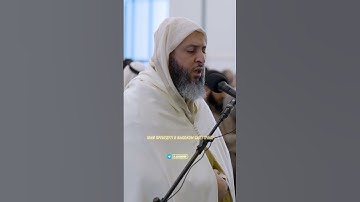 سعيد الكملي | قراءة القرآن | سورة الغاشية #quran