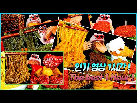 ASMR MUKBANG :) POPULAR VIDEO COLLECTION - 1 EATING SHOW!