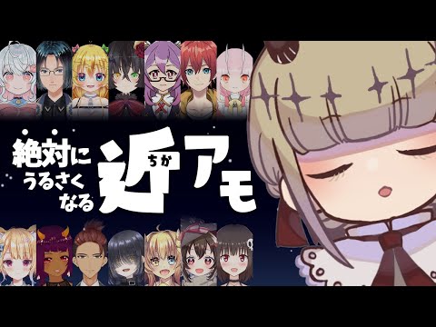 【Among Us】「声」が聞こえますね……【御前トルタ / Vtuber】