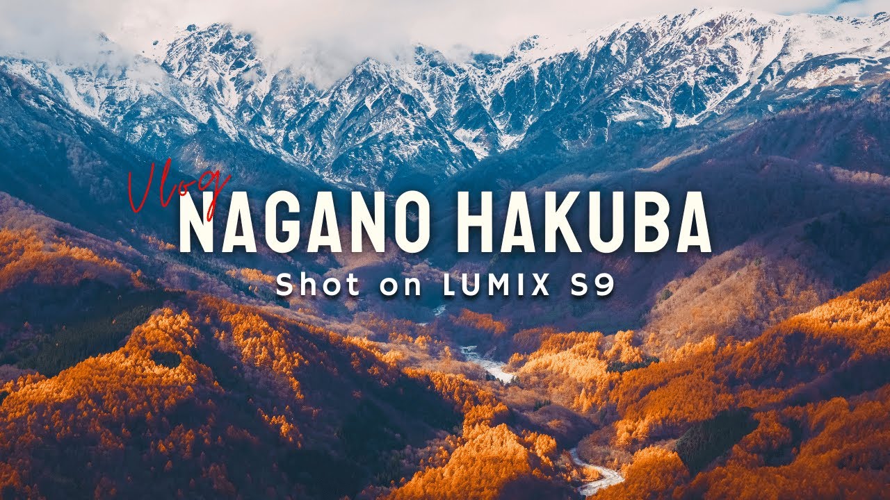 【長野・白馬Vlog】LUMIX S9📷｜雪と紅葉のコラボが絶景だった秋の週末旅 / 白馬岩岳マウンテンリゾート / 長野駅周辺