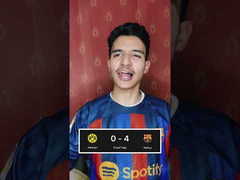 الحمدلله الذي نجانا