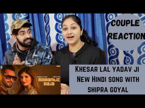 Romantic Raja (Teaser) | Khesari Lal Yadav & Shipra Goyal |New Hindi Song 2021|Couple Reaction Video